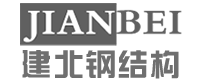 石家庄建北钢结构工程有限公司